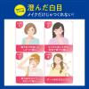 「ロートリセb 8ml ロート製薬 ★控除★ 目薬 充血 UVダメージ ビタミンB12【第2類医薬品】」の商品サムネイル画像3枚目