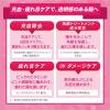 「ロートリセb 8ml ロート製薬 ★控除★ 目薬 充血 UVダメージ ビタミンB12【第2類医薬品】」の商品サムネイル画像4枚目