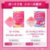 「ロートリセb 8ml ロート製薬 ★控除★ 目薬 充血 UVダメージ ビタミンB12【第2類医薬品】」の商品サムネイル画像6枚目