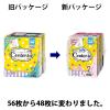「ナプキン 生理用品 ソフィ センターイン ふわふわタイプ ふつうの日用 羽なし 21cm 1パック（24枚入×2個） ユニ・チャーム」の商品サムネイル画像2枚目