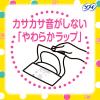 「ナプキン 生理用品 ソフィ センターイン ふわふわタイプ ふつうの日用 羽なし 21cm 1パック（24枚入×2個） ユニ・チャーム」の商品サムネイル画像5枚目