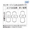 「ナプキン 生理用品 ソフィ センターイン ふわふわタイプ ふつうの日用 羽なし 21cm 1パック（24枚入×2個） ユニ・チャーム」の商品サムネイル画像6枚目