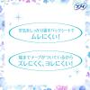 「（セール）パンティライナーおりものシート 生理用品 ソフィ はだおもいライナー 無香料 羽なし (14cm) 1パック (72枚)」の商品サムネイル画像4枚目