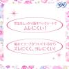 「（セール）パンティライナーおりものシート 生理用品 ソフィ はだおもいライナー フローラルムスク 香付き 羽なし 14cm 1パック 72枚」の商品サムネイル画像4枚目