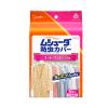 「ムシューダ防虫カバー1年用　コート・ワンピース3枚」の商品サムネイル画像1枚目
