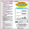 「固まる猫の砂 鉱物 スーパーサンド 7L 1袋 常陸化工」の商品サムネイル画像2枚目