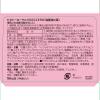 「ビタシーローヤル3000ZERO 100ml×10本 常盤薬品工業　栄養ドリンク ドリンク剤 ノンカフェイン 糖質ゼロ 肉体疲労【第3類医薬品】」の商品サムネイル画像3枚目