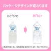 「【0ヵ月頃から】和光堂 ベビーのじかん 赤ちゃんの純水 2L 3本」の商品サムネイル画像3枚目