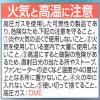 「リアップジェット 100ml 大正製薬 ミノキシジル 壮年性脱毛症における発毛【第1類医薬品】」の商品サムネイル画像5枚目