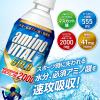 「アミノバイタルGOLD　2000ドリンク 電解質 低カロリー 555ml　1箱（24本入）」の商品サムネイル画像5枚目