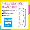 「ナプキン 生理用品 ソフィ センターイン ふわふわタイプ ふつうの日用 羽なし (21cm) 1セット (56枚×3パック)」の商品サムネイル画像3枚目