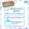 「（セール）パンティライナーおりものシート 生理用品 ソフィ はだおもいライナー 無香料 羽なし (14cm) 1セット (72枚×2パック)」の商品サムネイル画像3枚目