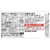 「桃屋　さあさあ生七味とうがらし　山椒はピリリ結構なお味」の商品サムネイル画像2枚目