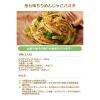 「桃屋　さあさあ生七味とうがらし　山椒はピリリ結構なお味」の商品サムネイル画像5枚目