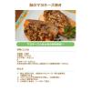 「桃屋　さあさあ生七味とうがらし　山椒はピリリ結構なお味」の商品サムネイル画像6枚目