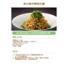 「桃屋　さあさあ生七味とうがらし　山椒はピリリ結構なお味」の商品サムネイル画像7枚目