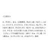 「菊正宗 日本酒の化粧水 高保湿 500mL 菊正宗酒造」の商品サムネイル画像6枚目