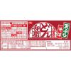 「カップ麺 日清のどん兵衛 天ぷらそば（西日本版）　1セット（3食）　日清食品」の商品サムネイル画像5枚目