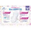 「ナプキン 生理用品 ソフィ はだおもい 特に多い昼用 羽つき (260/26cm) 1セット (16枚×3パック)」の商品サムネイル画像2枚目