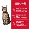 「キャットフード サイエンスダイエット 猫 アダルト 成猫用 1歳〜6歳 下部尿路の健康維持 チキン 2.8kg ヒルズ ドライ」の商品サムネイル画像4枚目