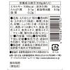 「テーブルランド シナノブラウン なめ茸（70%）180g 1瓶」の商品サムネイル画像2枚目