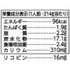 「カゴメ 甘熟トマト鍋スープ 750g 1個」の商品サムネイル画像3枚目