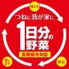 「伊藤園　1日分の野菜　190g　1箱（20缶入）【野菜ジュース】」の商品サムネイル画像6枚目