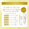 「アパガード プレミオ プレミアムタイプ 105g ホワイトニング 美白歯磨き粉 1個 サンギ」の商品サムネイル画像4枚目