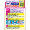 「ルック おふろの防カビくん煙剤 せっけんの香り ライオン 風呂 浴室 燻煙」の商品サムネイル画像3枚目