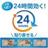 「ボルタレンEXテープ 14枚 2箱セット 鎮痛消炎剤 ★控除★ 貼り薬 肩こりによる肩の痛み 腰痛 筋肉痛【第2類医薬品】」の商品サムネイル画像6枚目
