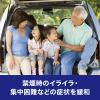 「ニコチネル スペアミント 禁煙補助薬 50個★控除★【指定第2類医薬品】」の商品サムネイル画像9枚目
