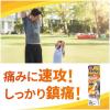 「ボルタレンACゲル 50g Haleonジャパン ★控除★ 無香料 塗り薬 関節痛 腱鞘炎 肩こり痛【第2類医薬品】」の商品サムネイル画像4枚目