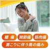 「ボルタレンACゲル 50g Haleonジャパン ★控除★ 無香料 塗り薬 関節痛 腱鞘炎 肩こり痛【第2類医薬品】」の商品サムネイル画像5枚目