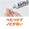 「ボルタレンACゲル 50g Haleonジャパン ★控除★ 無香料 塗り薬 関節痛 腱鞘炎 肩こり痛【第2類医薬品】」の商品サムネイル画像7枚目