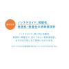 「イハダ プリスクリードD エッセンスタイプ 14ml 資生堂薬品★控除★ 肌トラブル 顔湿疹 乾燥  炎症 非ステロイド 弱酸性【第2類医薬品】」の商品サムネイル画像6枚目