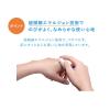 「イハダ プリスクリードD エッセンスタイプ 14ml 資生堂薬品★控除★ 肌トラブル 顔湿疹 乾燥  炎症 非ステロイド 弱酸性【第2類医薬品】」の商品サムネイル画像7枚目
