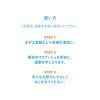 「イハダ プリスクリードD エッセンスタイプ 14ml 資生堂薬品★控除★ 肌トラブル 顔湿疹 乾燥  炎症 非ステロイド 弱酸性【第2類医薬品】」の商品サムネイル画像9枚目