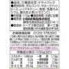 「いなば　毎日サラダミックスビーンズ　1缶」の商品サムネイル画像2枚目