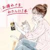「【機能性表示食品】伊藤園 黒酢で活力 紙パック 200ml 1箱（24本入） 飲む酢 お酢 小容量」の商品サムネイル画像6枚目