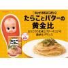 「キユーピー あえるパスタソース たらこ（1人前×2）1個」の商品サムネイル画像4枚目