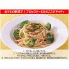 「キユーピー あえるパスタソース たらこ（1人前×2）1個」の商品サムネイル画像5枚目