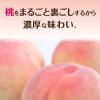 「伊藤園 不二家 ネクターピーチ 900ml 1セット（3本）」の商品サムネイル画像4枚目