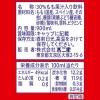 「伊藤園 不二家 ネクターピーチ 900ml 1セット（3本）」の商品サムネイル画像8枚目