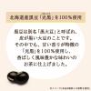 【水出し可】伊藤園 北海道産100% 黒豆茶 ティーバッグ 7.5g  1袋（14バッグ入）