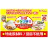 「ハウス食品 特定原材料7品目不使用 バーモントカレー 中辛 1個　カレールー　アレルゲン　カット」の商品サムネイル画像6枚目