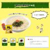 「袋麺 うまかっちゃん とんこつらーめん 5食パック 1個 ハウス食品」の商品サムネイル画像6枚目