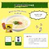 「袋麺 うまかっちゃん とんこつらーめん 5食パック 1個 ハウス食品」の商品サムネイル画像7枚目
