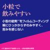 「イブA錠EX 20錠 エスエス製薬 ★控除★ 生理痛 頭痛 歯痛 咽喉痛 関節痛 筋肉痛 神経痛 腰痛 肩こり痛【指定第2類医薬品】」の商品サムネイル画像6枚目