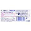 「イブA錠EX 40錠 エスエス製薬 ★控除★ 生理痛 頭痛 歯痛 咽喉痛 関節痛 筋肉痛 神経痛 腰痛 肩こり痛【指定第2類医薬品】」の商品サムネイル画像2枚目