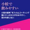 「イブA錠EX 40錠 エスエス製薬 ★控除★ 生理痛 頭痛 歯痛 咽喉痛 関節痛 筋肉痛 神経痛 腰痛 肩こり痛【指定第2類医薬品】」の商品サムネイル画像5枚目
